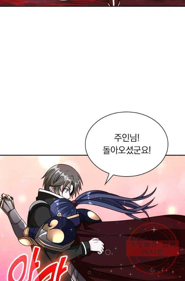 보스몹은 죽을수록 강해진다 71화 15