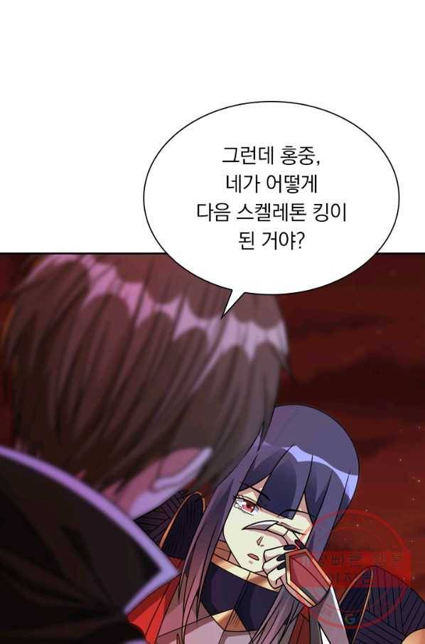 보스몹은 죽을수록 강해진다 71화 18