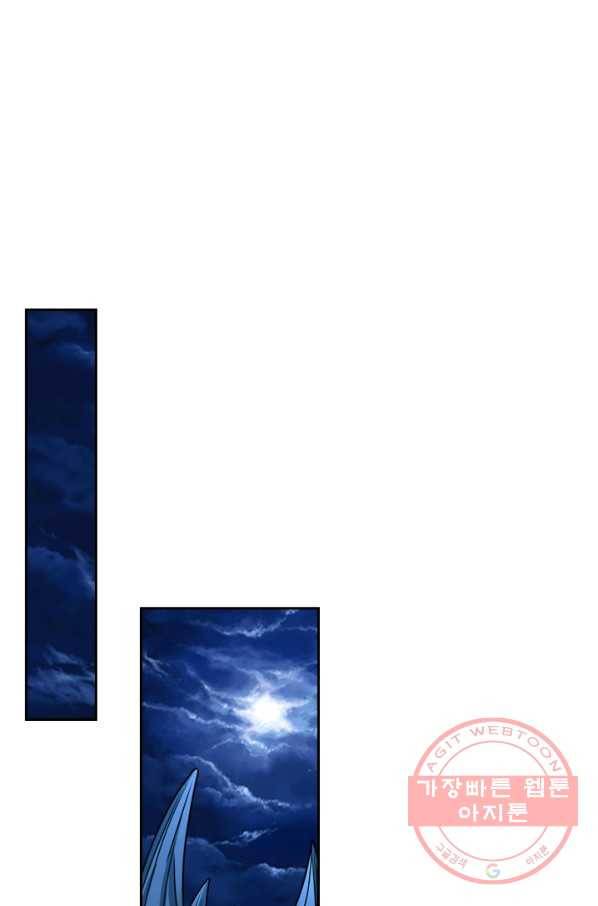 보스몹은 죽을수록 강해진다 71화 34