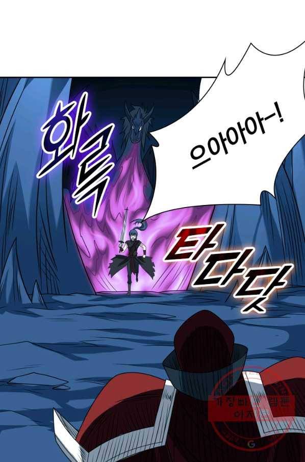 보스몹은 죽을수록 강해진다 71화 38