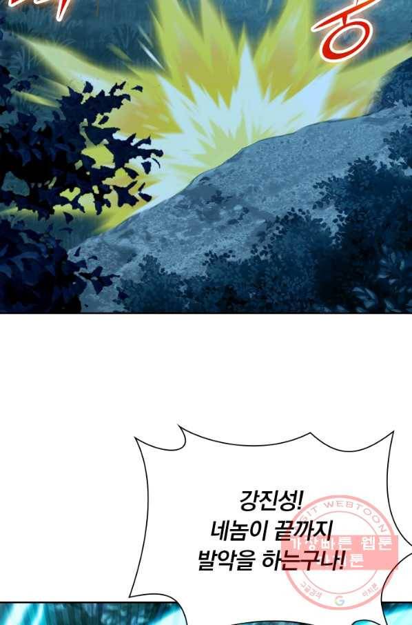 선무제존 121화 3