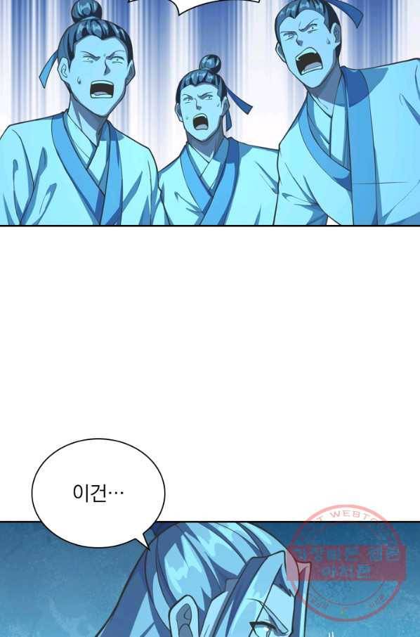 선무제존 121화 10