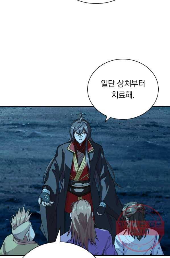 선무제존 121화 20