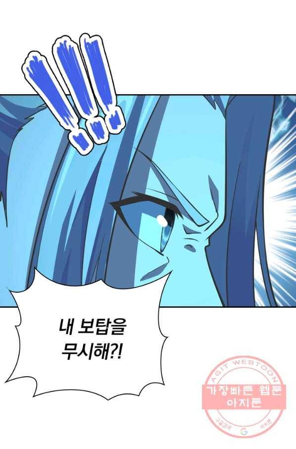 선무제존 121화 30