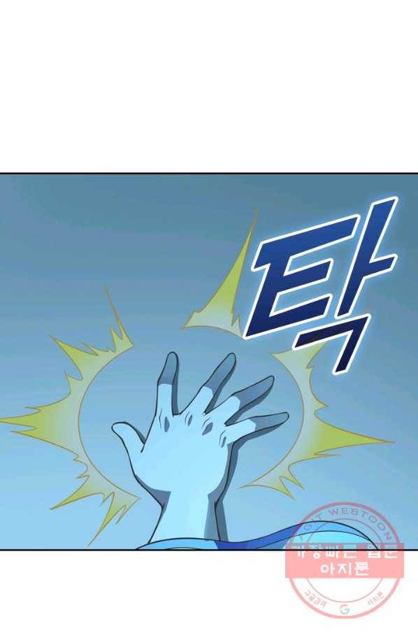 선무제존 121화 31