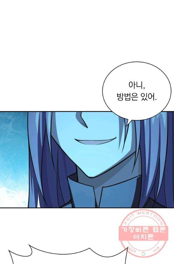 선무제존 121화 52