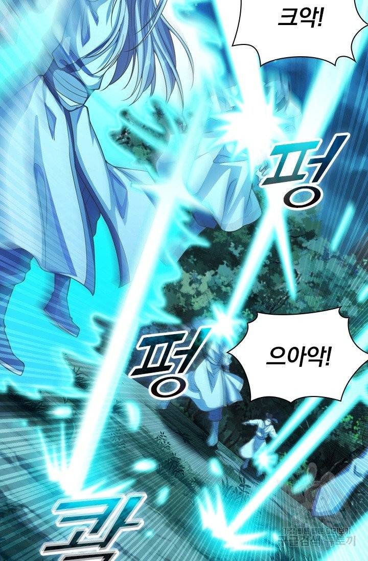 선무제존 122화 7