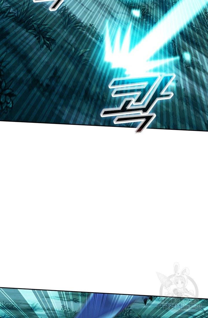 선무제존 122화 8