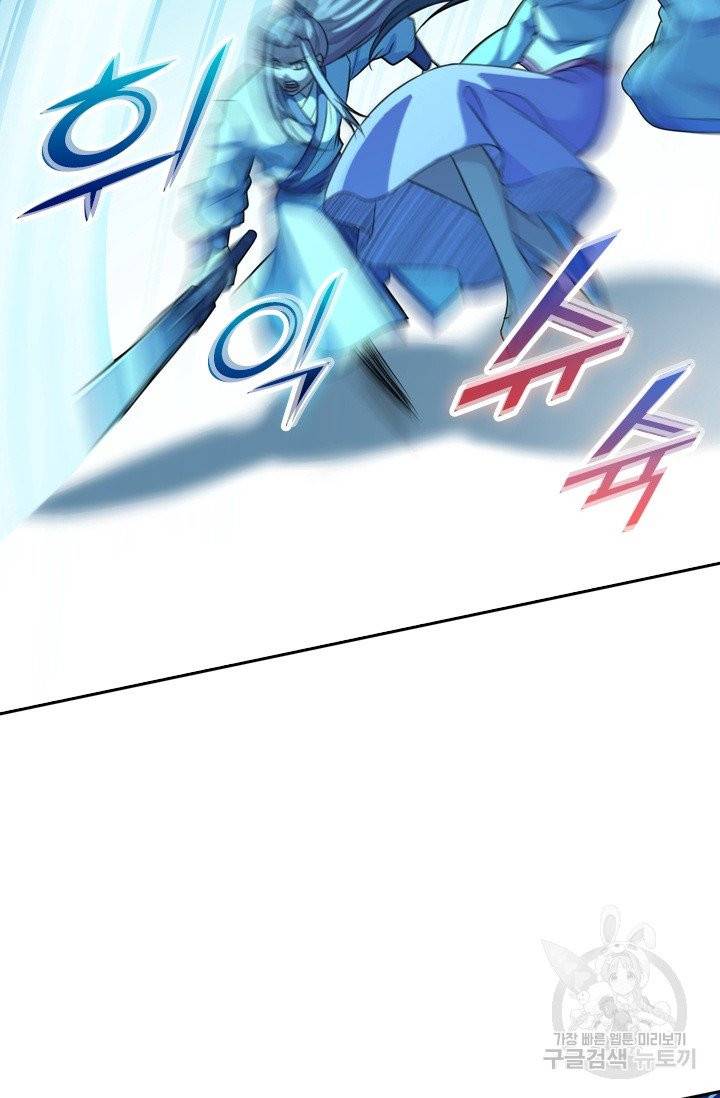 선무제존 122화 12