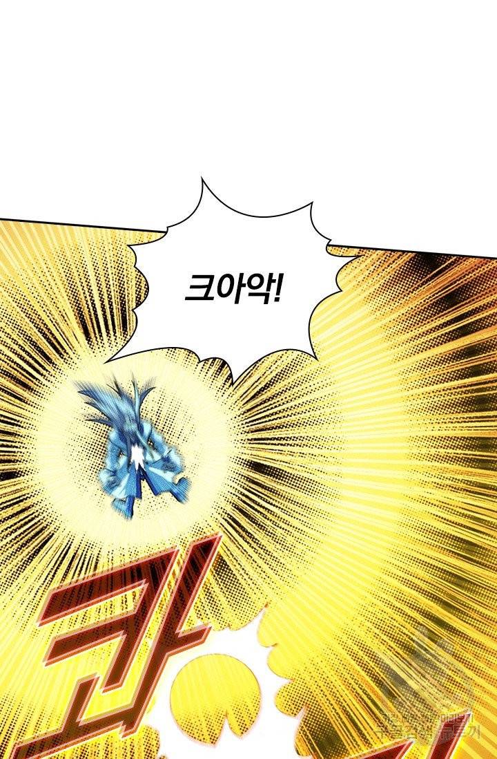 선무제존 122화 14