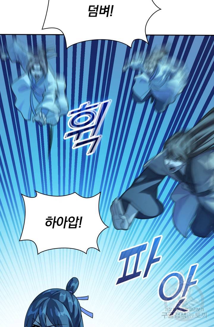 선무제존 122화 16
