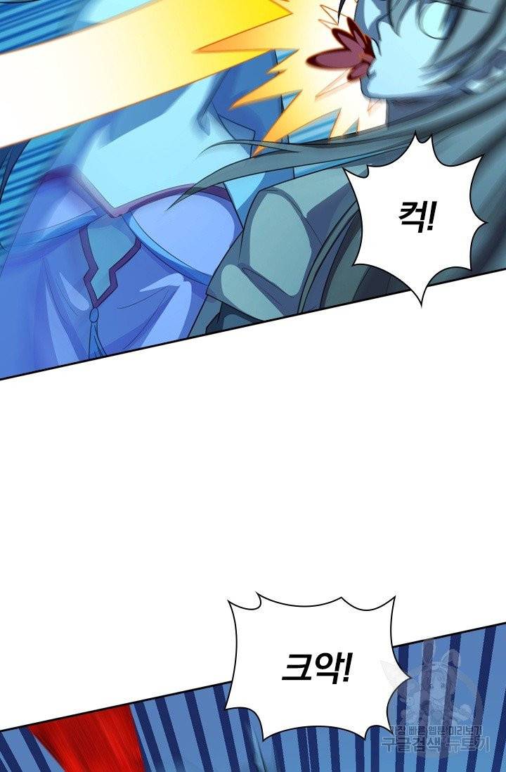 선무제존 122화 19