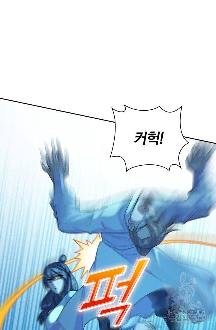 선무제존 122화 21