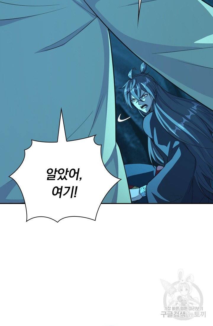 선무제존 122화 33