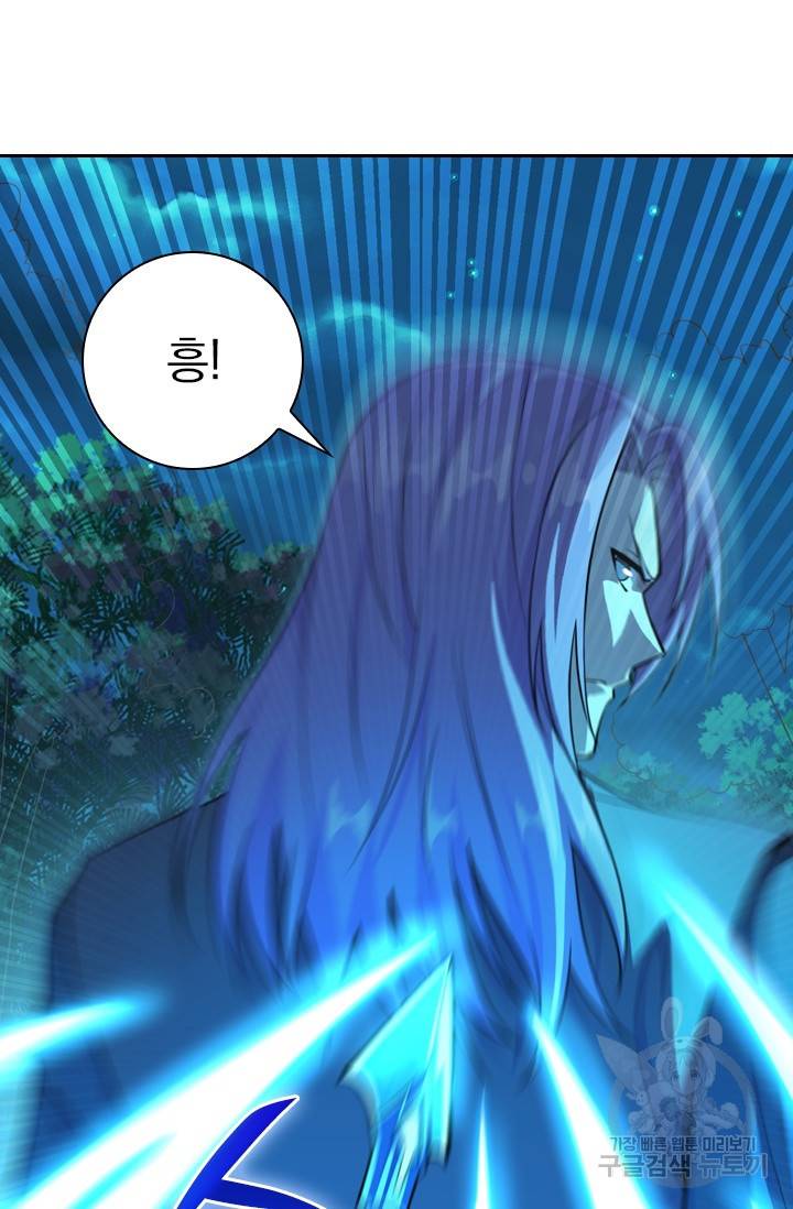 선무제존 122화 37