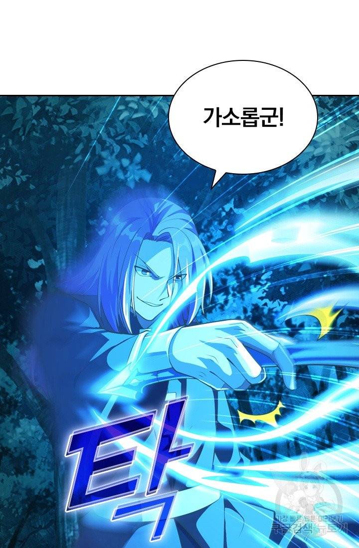 선무제존 122화 39