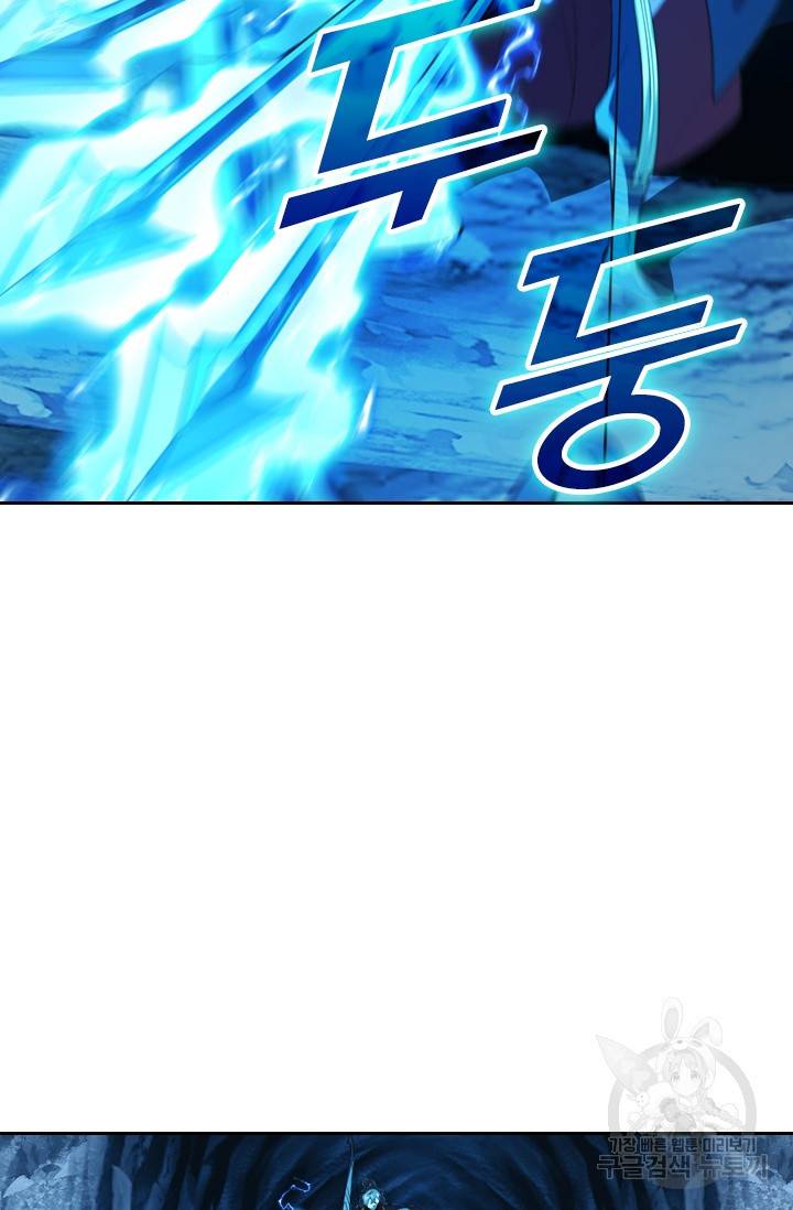 선무제존 122화 45