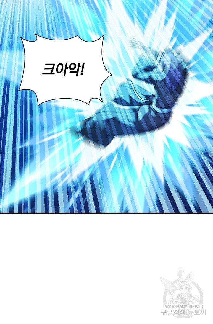 선무제존 122화 54