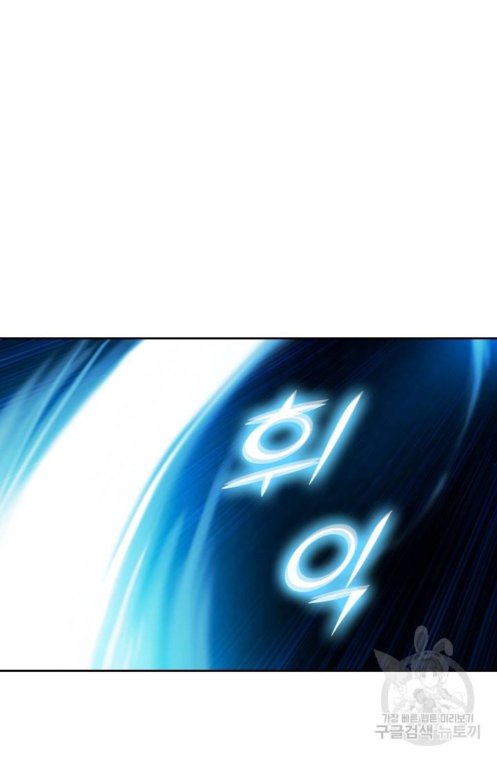 선무제존 122화 57