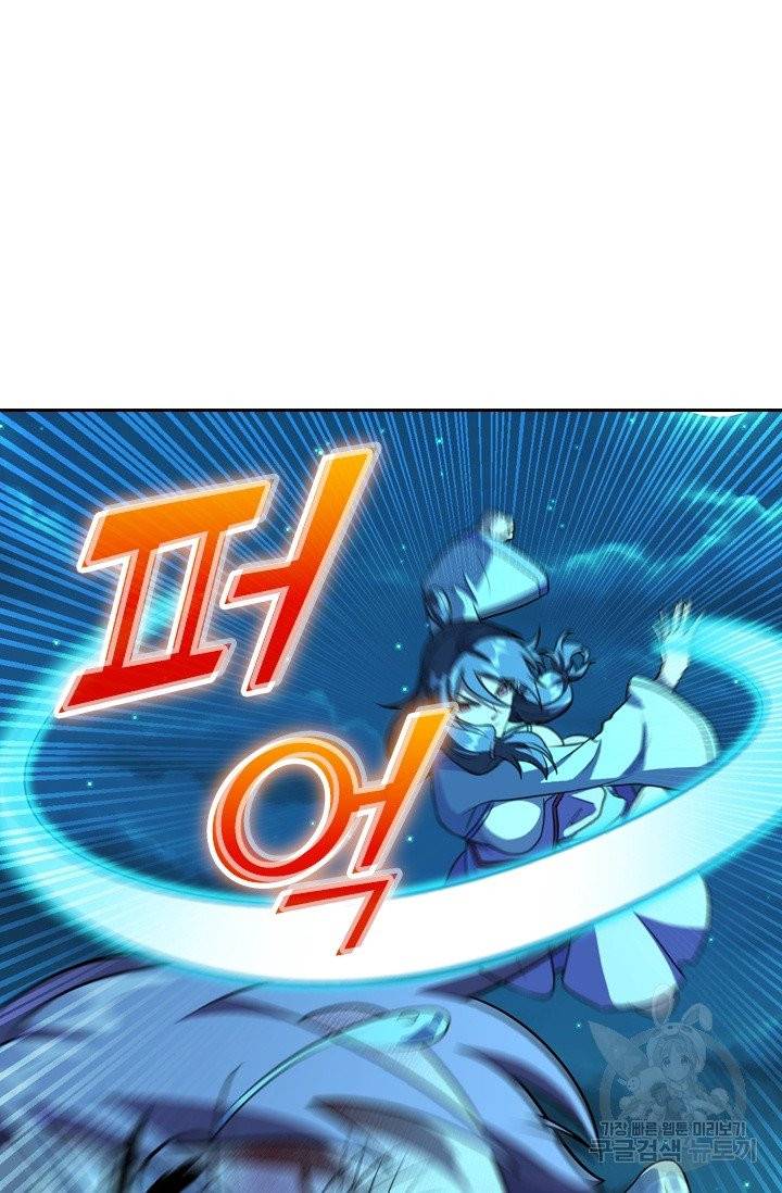 선무제존 122화 58