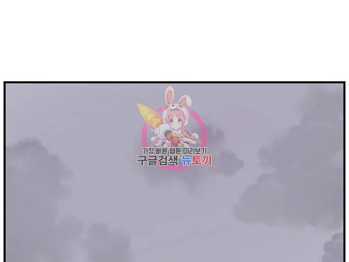 불사무적 169화 1