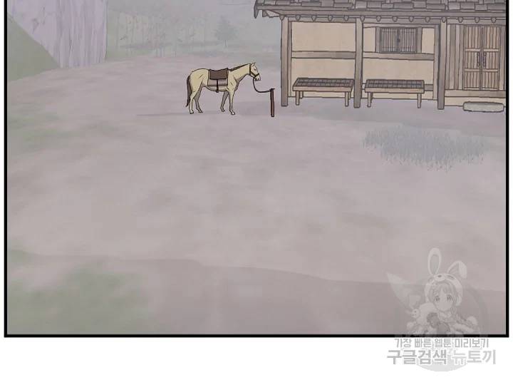 불사무적 169화 5
