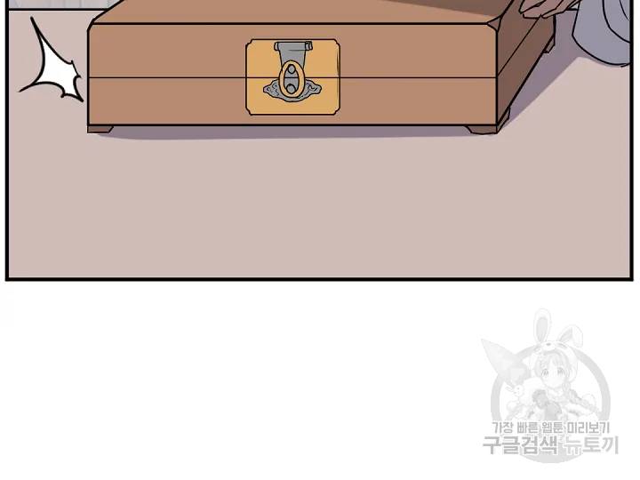 불사무적 169화 8