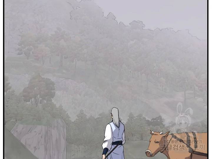 불사무적 169화 39