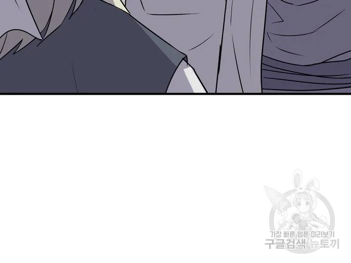 불사무적 169화 43