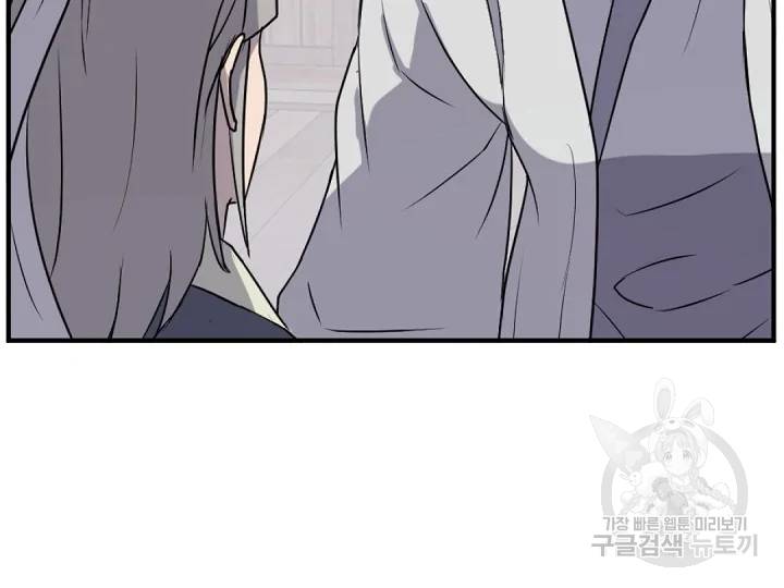 불사무적 169화 48