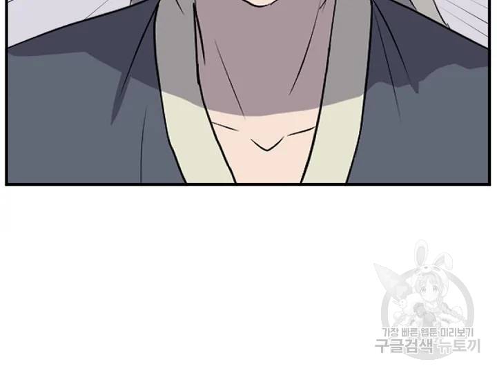 불사무적 169화 72