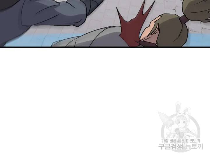 불사무적 169화 82