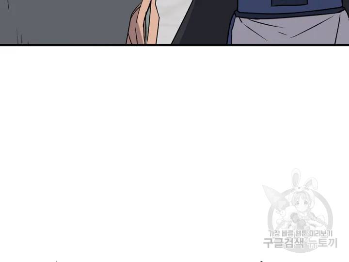 불사무적 169화 90