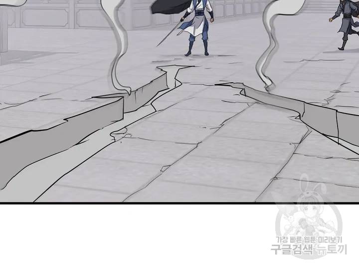 불사무적 169화 107