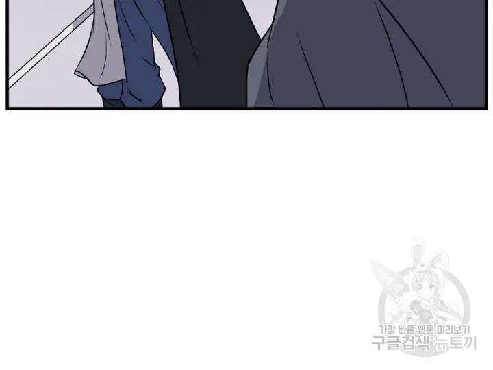 불사무적 169화 110