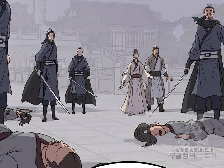 불사무적 169화 112