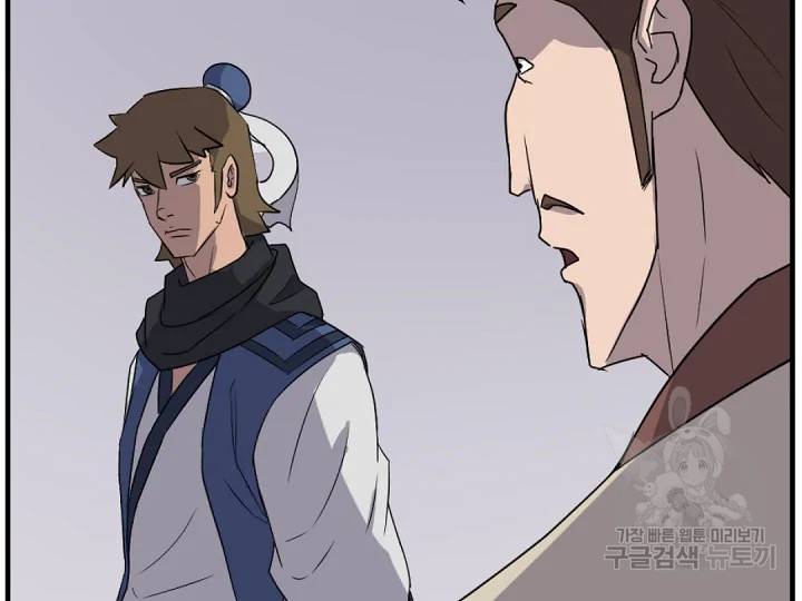 불사무적 169화 117