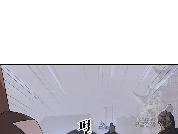 불사무적 169화 124