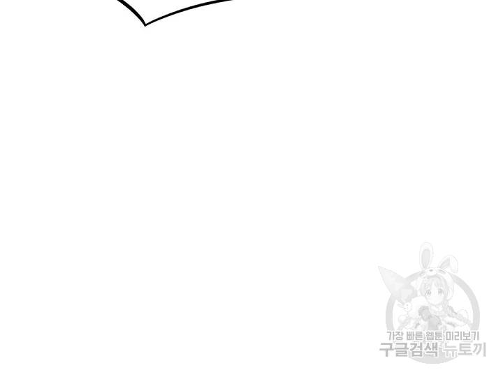 불사무적 169화 134