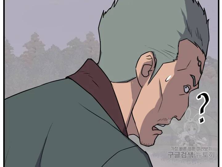 불사무적 169화 140