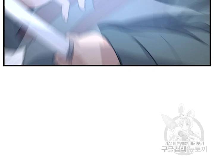불사무적 169화 166