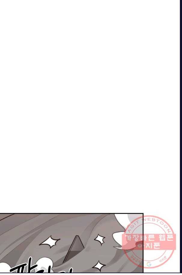 남의 소리 40화 2