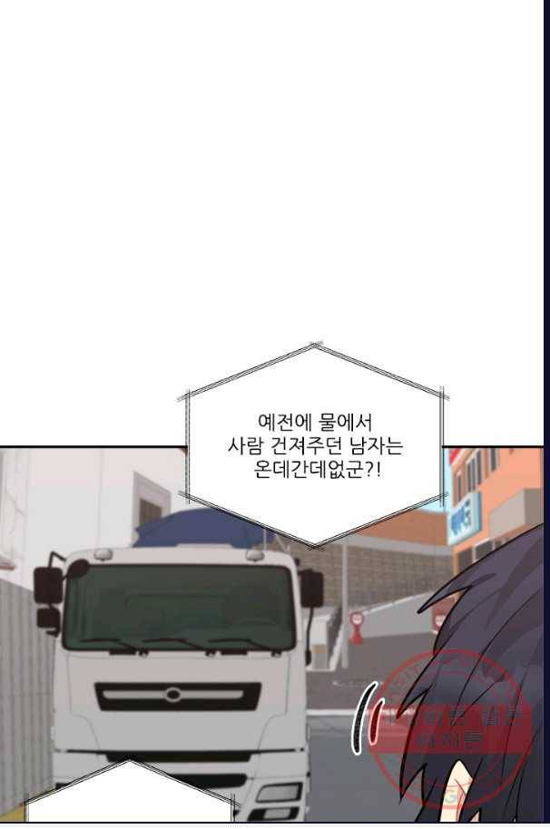 남의 소리 40화 12