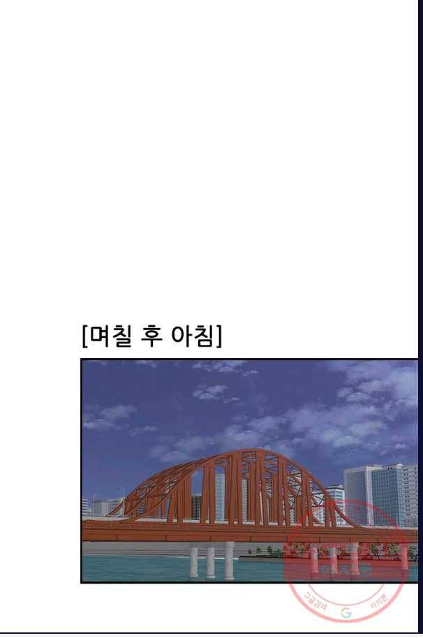 남의 소리 40화 15