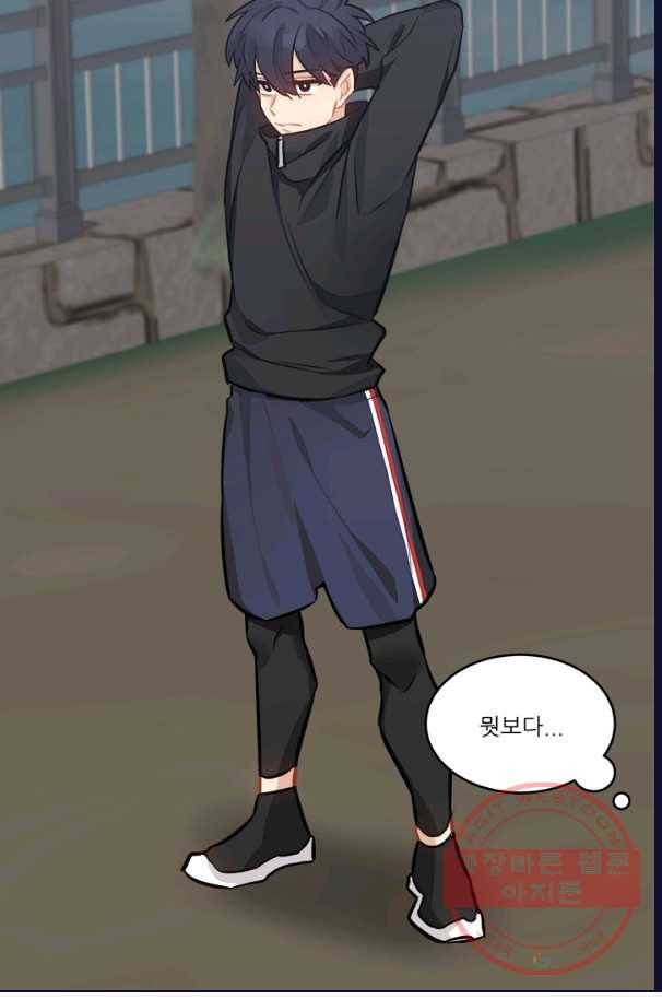 남의 소리 40화 22