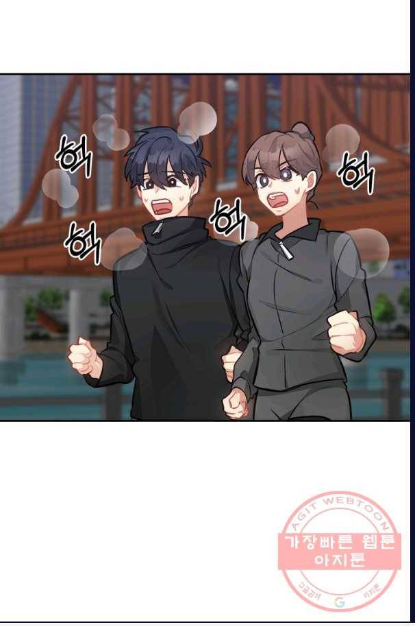남의 소리 40화 26
