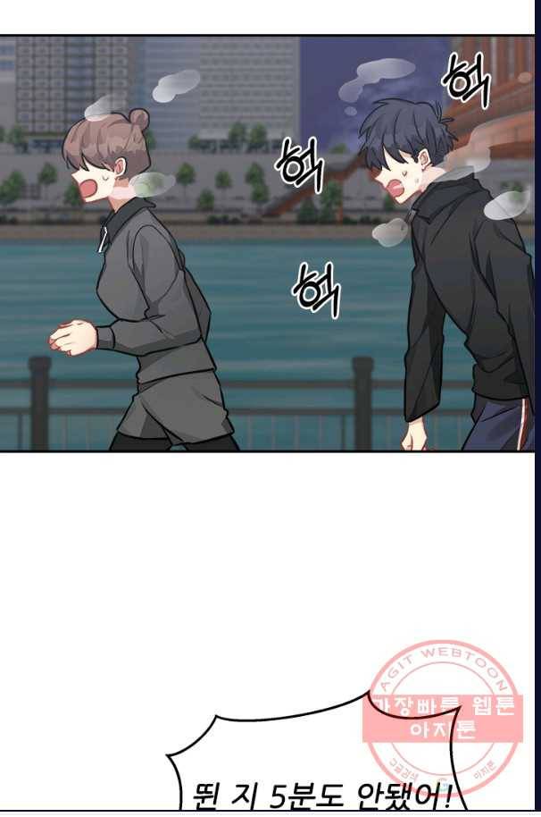 남의 소리 40화 27