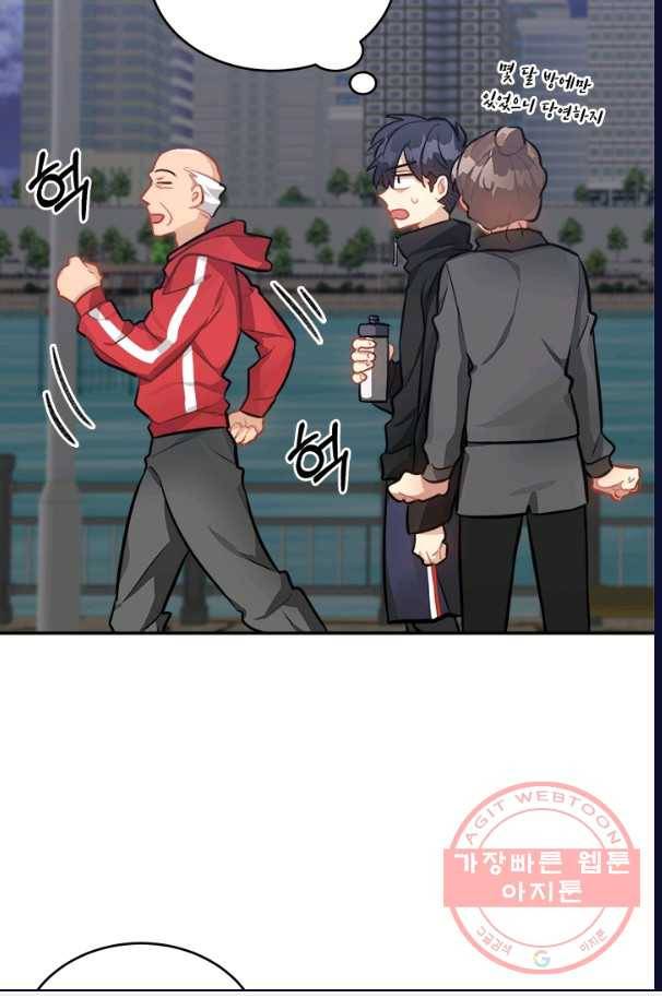 남의 소리 40화 31