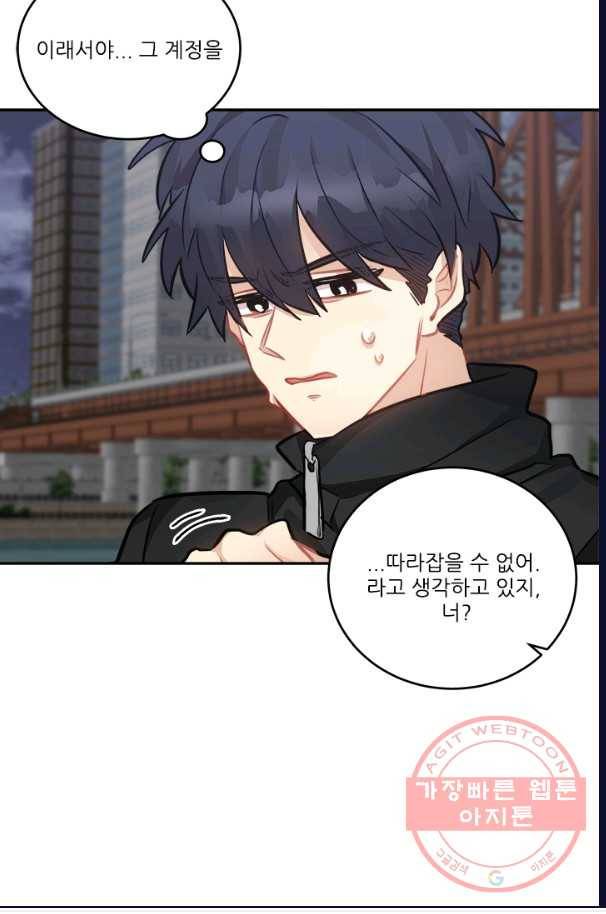 남의 소리 40화 32