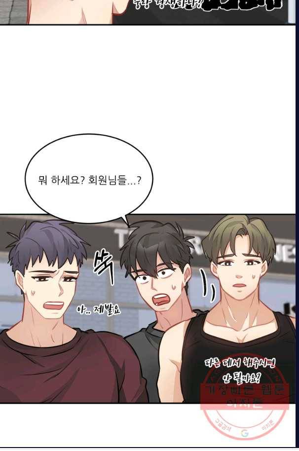 남의 소리 40화 39